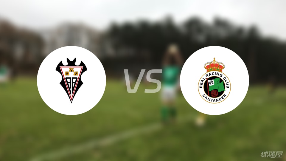 维拉, 阿尔瓦塞特 维拉, 阿尔瓦塞特