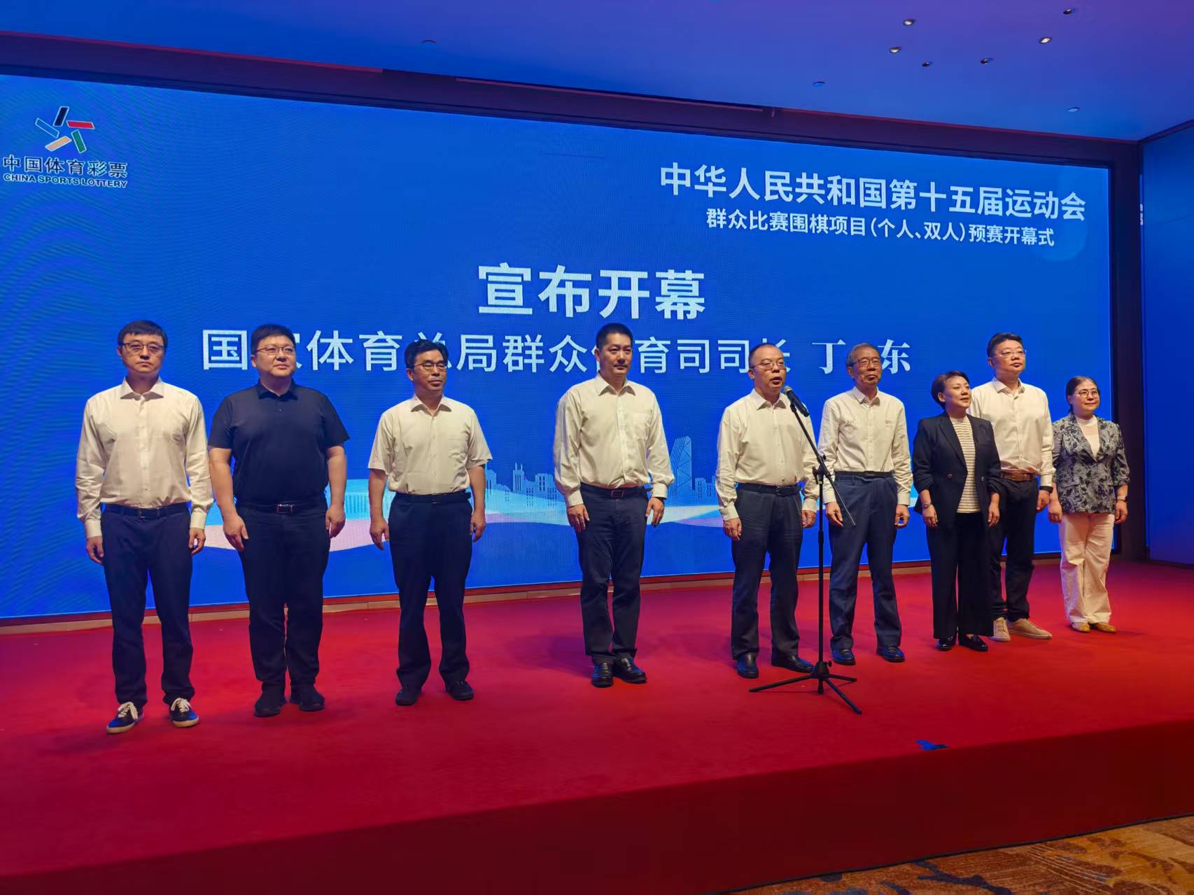 界冠军王星, 书记徐俊等