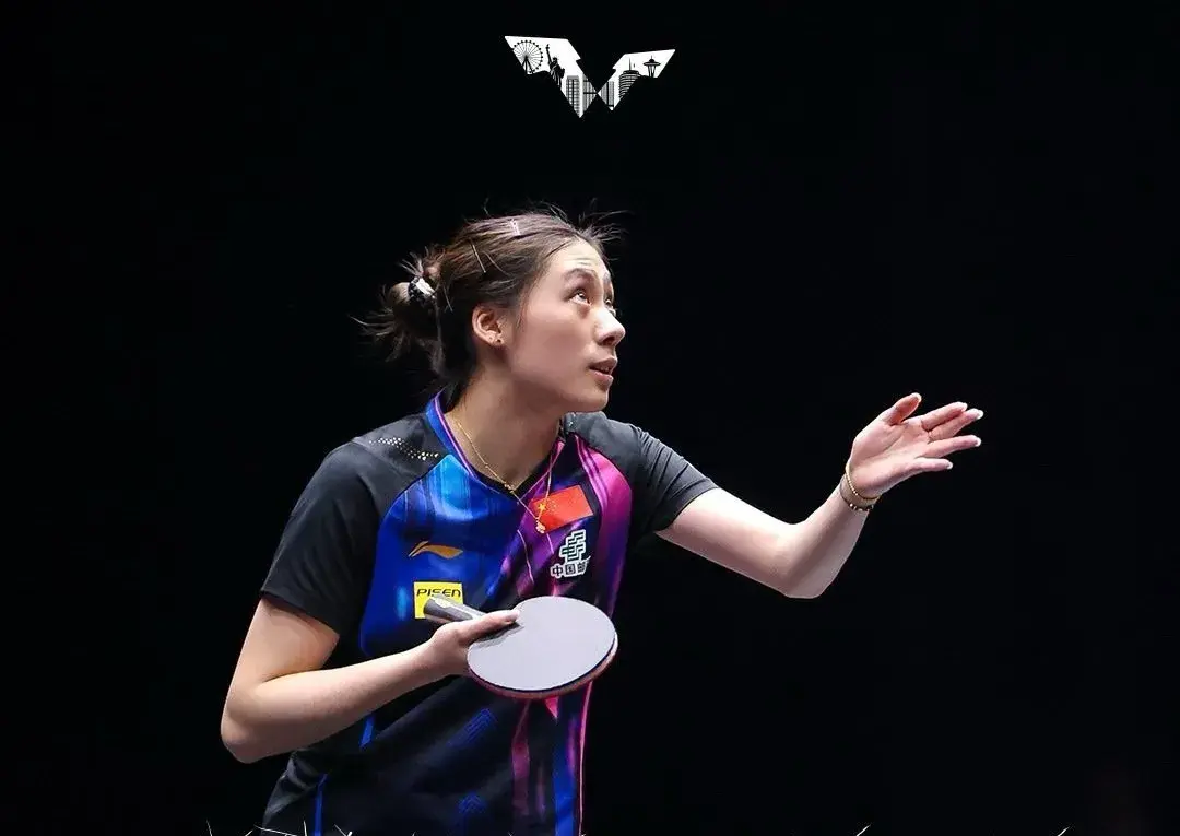 和孙颖莎成, 能力更强 和孙颖莎成, 能力更强