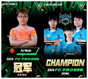 爆冷到淘汰, 成自己的梦, FC 爆冷到淘汰, 成自己的梦, FC