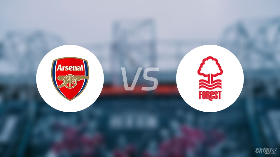 诺丁汉森林 诺丁汉森林