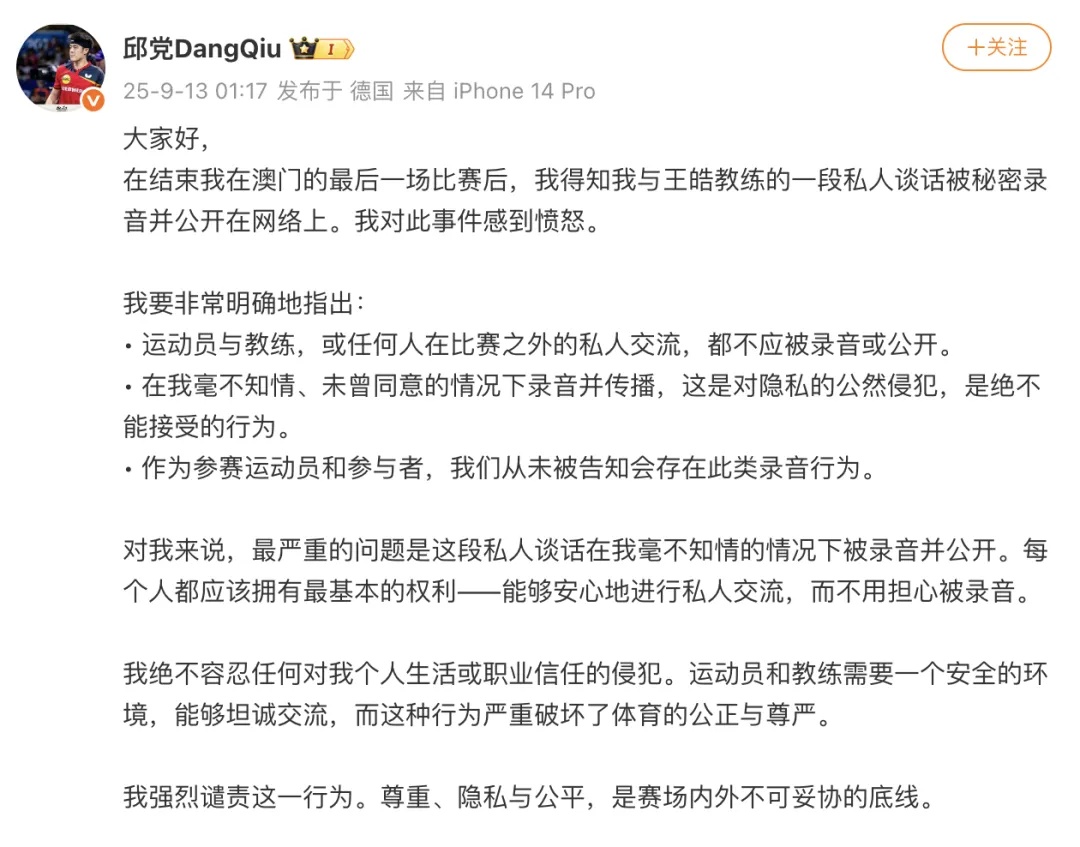 这是对隐私, 党与王皓私, 情况 这是对隐私, 党与王皓私, 情况