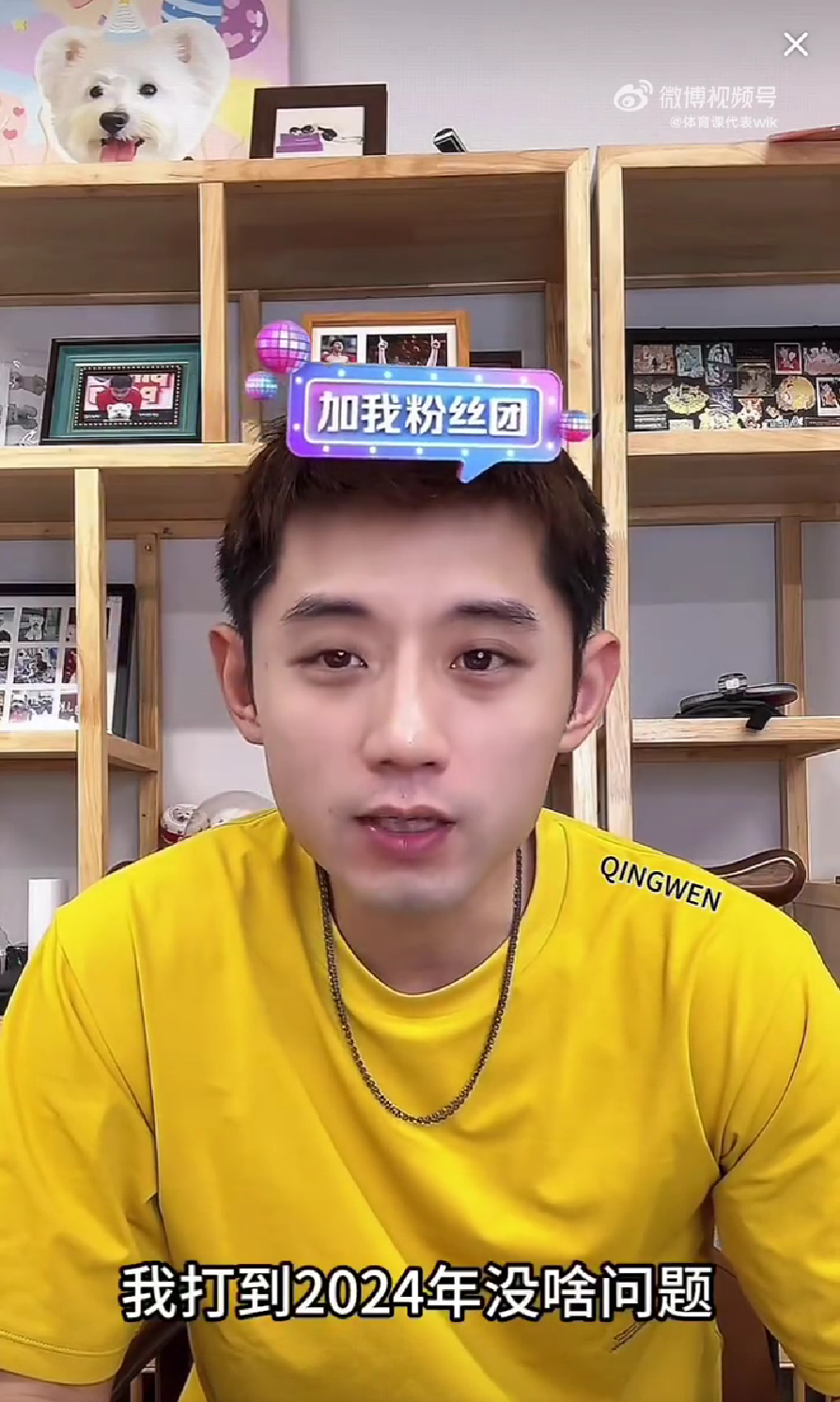 退役一事, 己的身体状 退役一事, 己的身体状