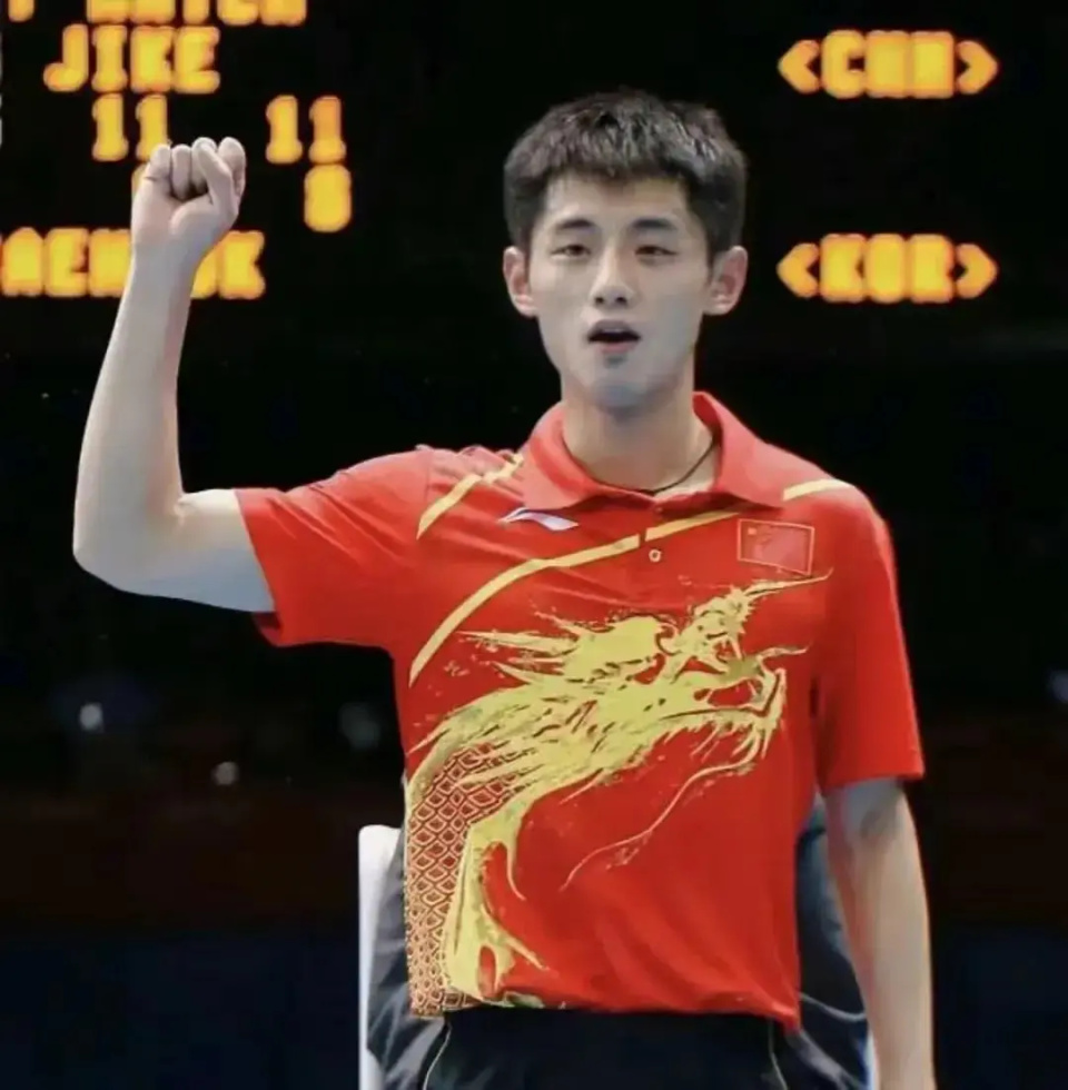 就我现在这, 现在樊振东 就我现在这, 现在樊振东