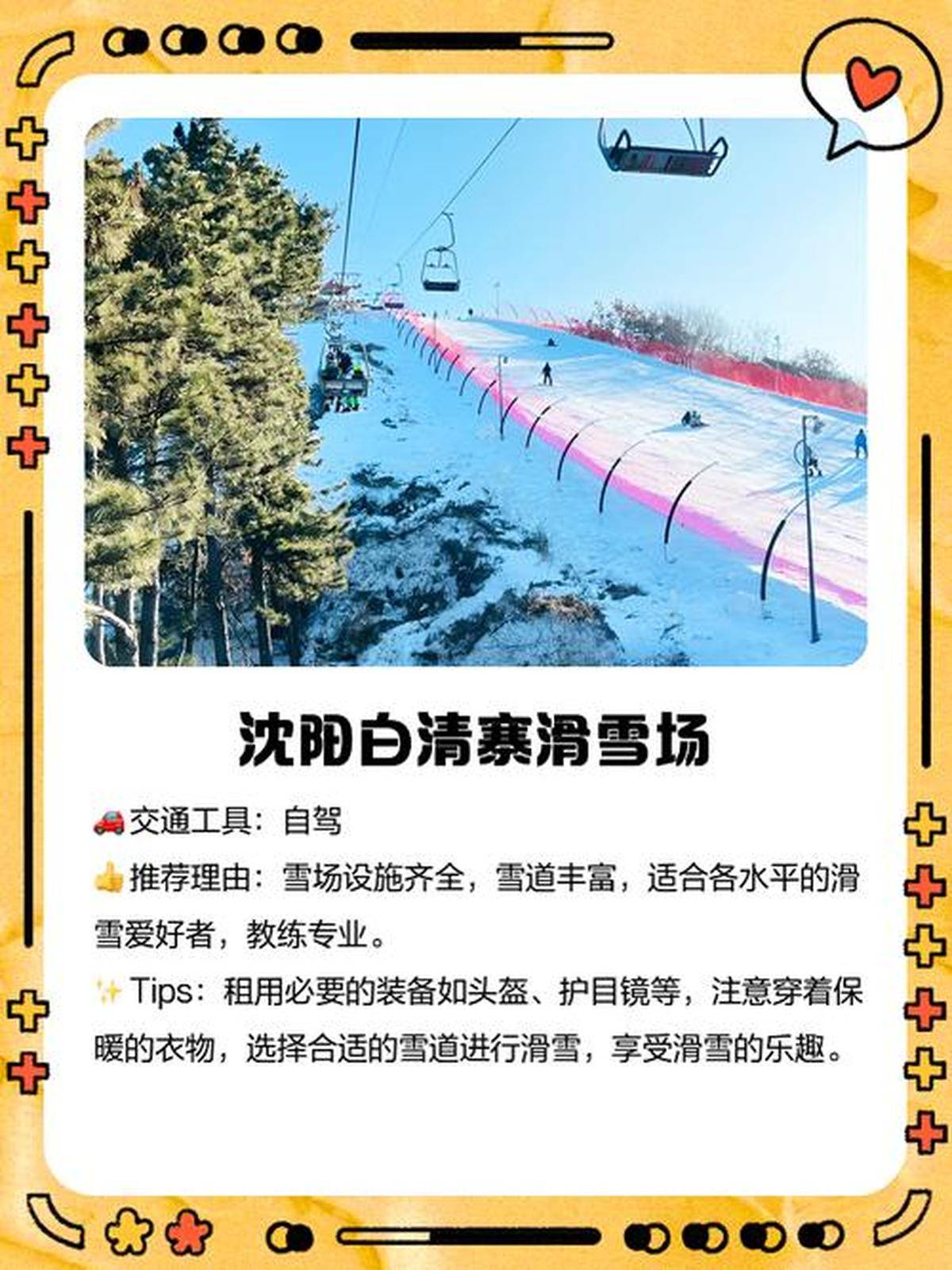 冬季, 需求, 滑雪板 冬季, 需求, 滑雪板