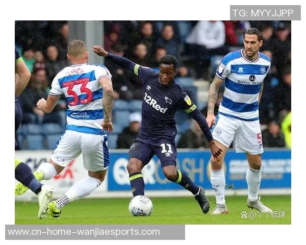 女王公园巡游者队迎战德比郡全力争胜的精彩对决分析